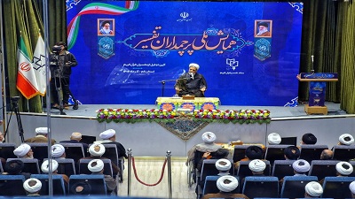 همایش ملی پرچمداران تفسیر قرآن کریم برگزار شد