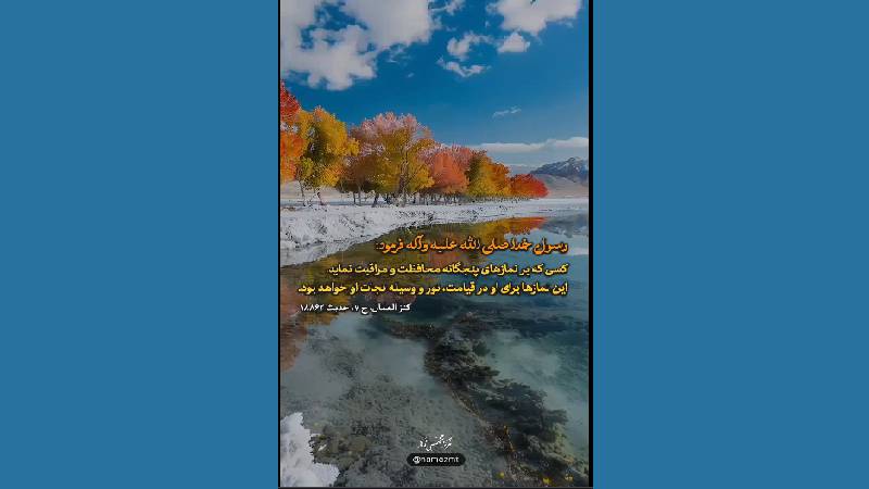 پنج قدم تا رهایی