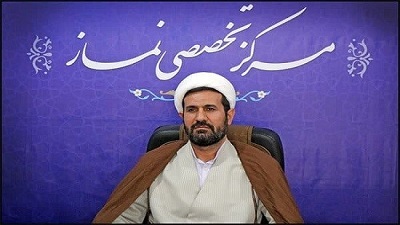 آغاز ثبت نام رشته معارف نماز