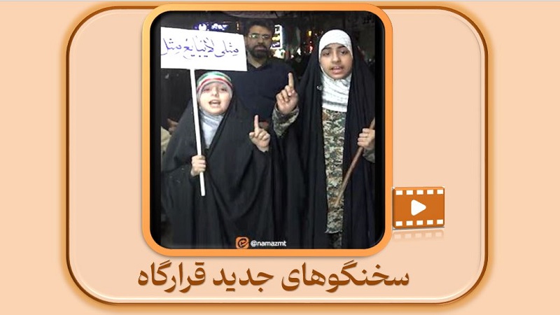 سخنگوهای جدید قرارگاه