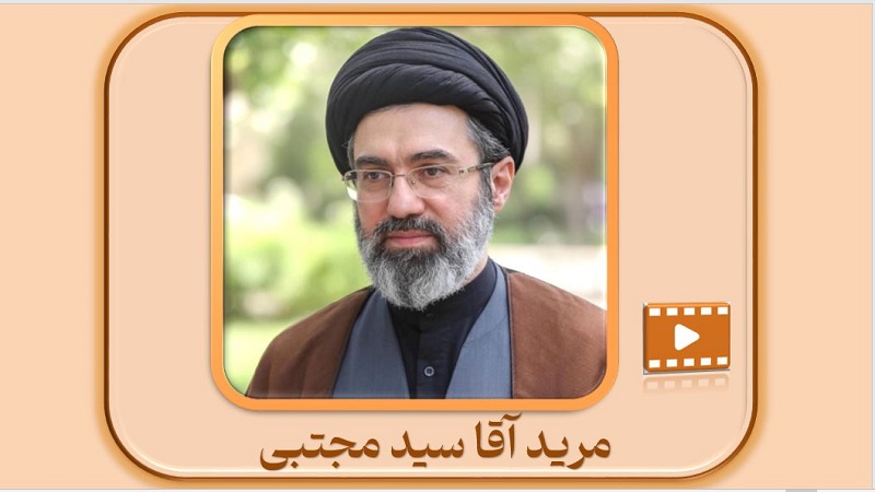 مرید آقا سید مجتبی