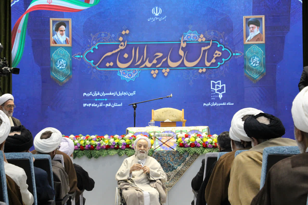 استاد قرائتی