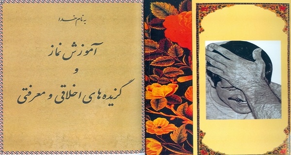 اقدام عجیب کشتی‌گیر معروف ایرانی در انتشار یک کتاب! +تصاویر 