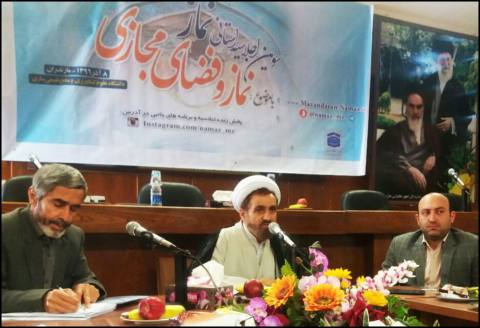 سومین اجلاسیه استانی نماز ۸ آذر در ساری برگزار می شود