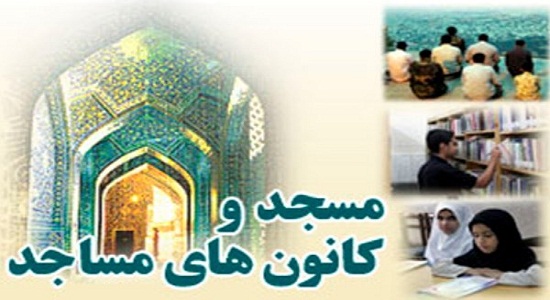 فعالیت ۵۰ مسجد مزین به نام امام سجاد (ع) در تهران تا بازسازی مسجد جامع سرینگر