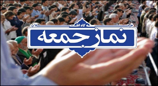 نشست«فرهنگ نماز جمعه» در دهدشت برگزار شد