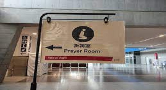 اتاق ویژه نماز در محل برگزاری المپیک توکیو