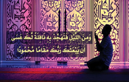 نماز شب و مقام محمود