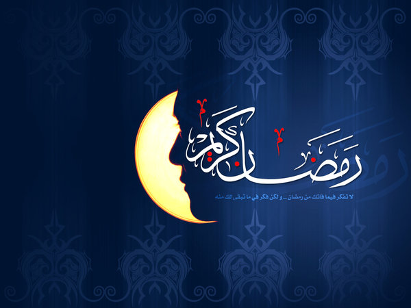 رمضان ماه بندگی 