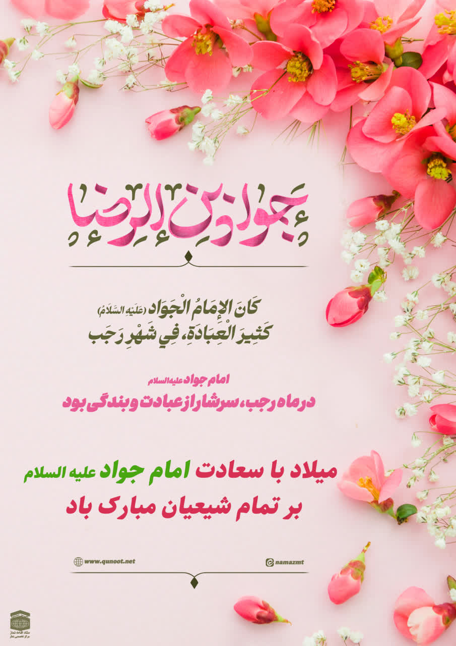 پوستر عمودی