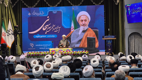 آیت الله سبحانی