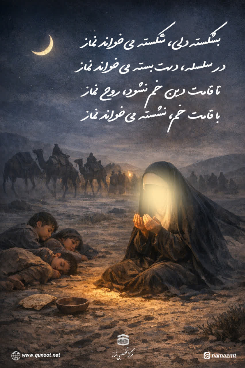 پوستر عمودی